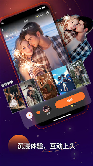 Linky - AI智能聊天助手，连接你我 Hero图